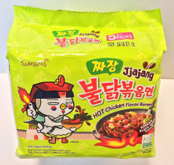Koreanisches Samyang scharfes Hühnchen Aroma Ramen - Jjajang (5er Pack) Angebot bei HelloDeals