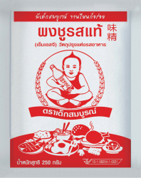 Healthy Boy Gesunder Junge Glutamat, 250 g Angebot bei HelloDeals