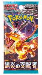 🔥 Pokémon Scarlet & Violet Ruler of Black Flame (sv3) Booster - JPN 🎮 Angebot bei HelloDeals