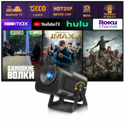 🌟 Smart Mini Projektor XGODY Gimbal5-Mini Tragbarer Android 11 HD Projektor 🎬🎥 Angebot bei HelloDeals