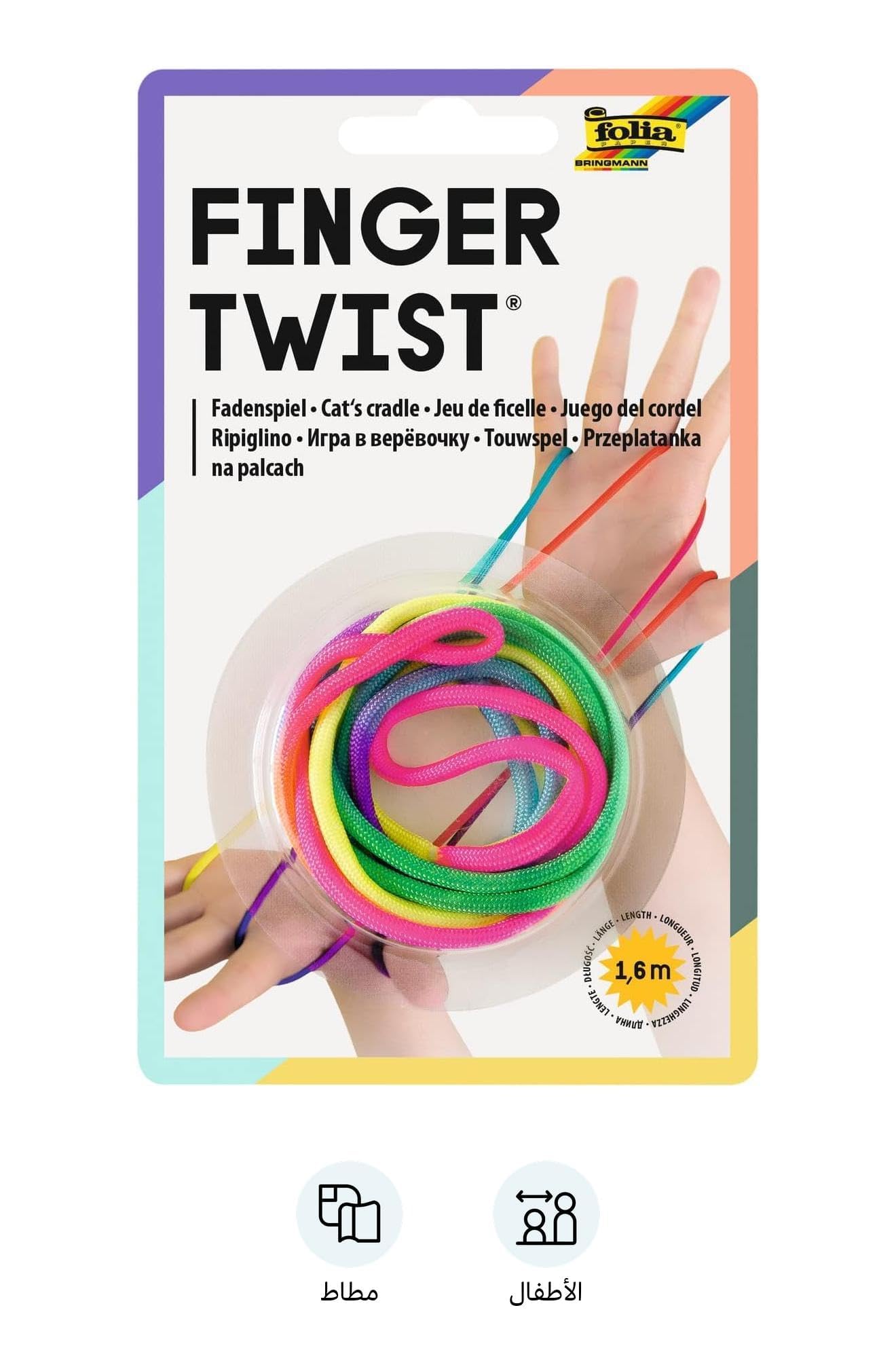 folia 33177 - Finger Twist Fadenspiel, in trendiger Regenbogen Optik, ca. 160 cm lang, Fingerspiel für Jungen und Mädchen ab 5 Jahre, ideal als kleines Geschenk, Mitgebsel und für den Schulhof Angebot bei HelloDeals