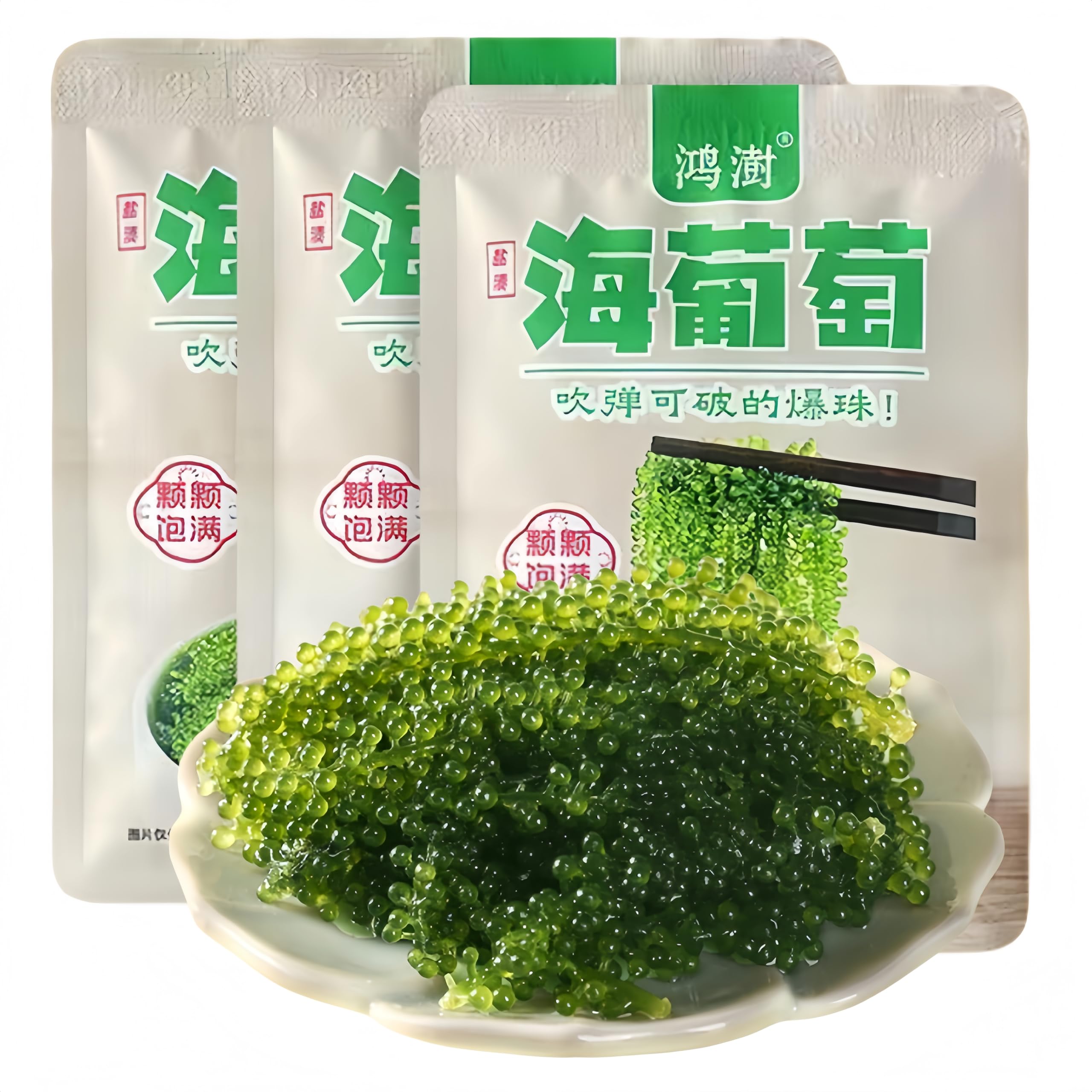 Sea Grapes (100 g * 3 Packungen) – grüner Kaviar, Beilagen, Instant-Gemüsegurken, Hot Pot-Zutaten Algen-Seetrauben zum Essen von köstlichem Kimchi Meerestrauben als Algen Snack Angebot bei HelloDeals