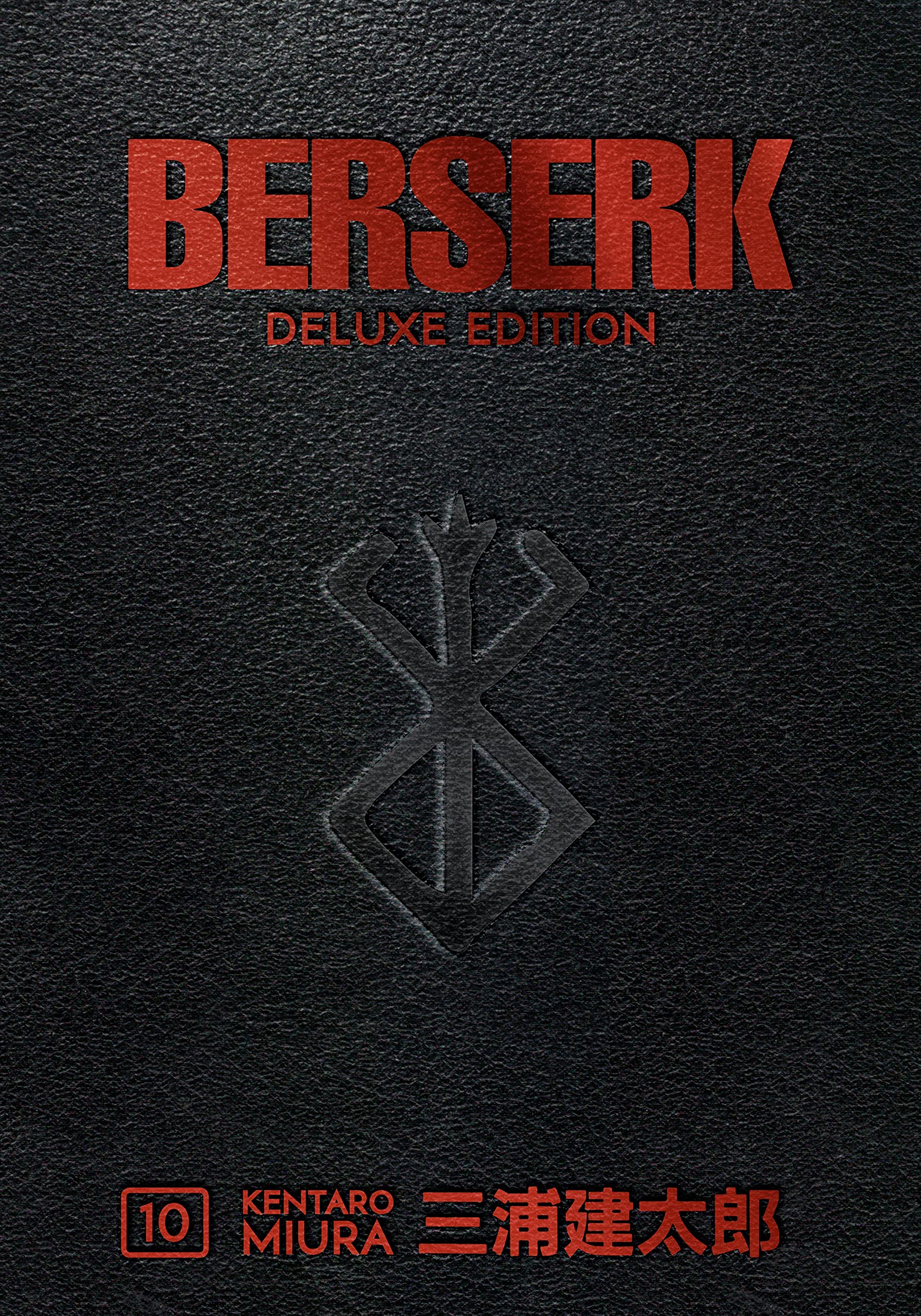 Berserk Deluxe Volume 10: Collects Berserk Volumes 28-30 Angebot bei HelloDeals