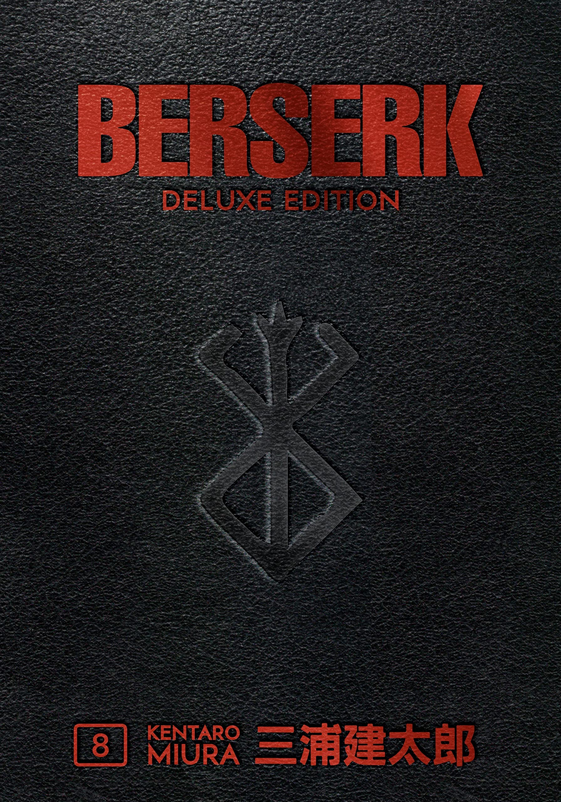 Berserk Deluxe Volume 8: Collects Berserk volumes 22-24 Angebot bei HelloDeals