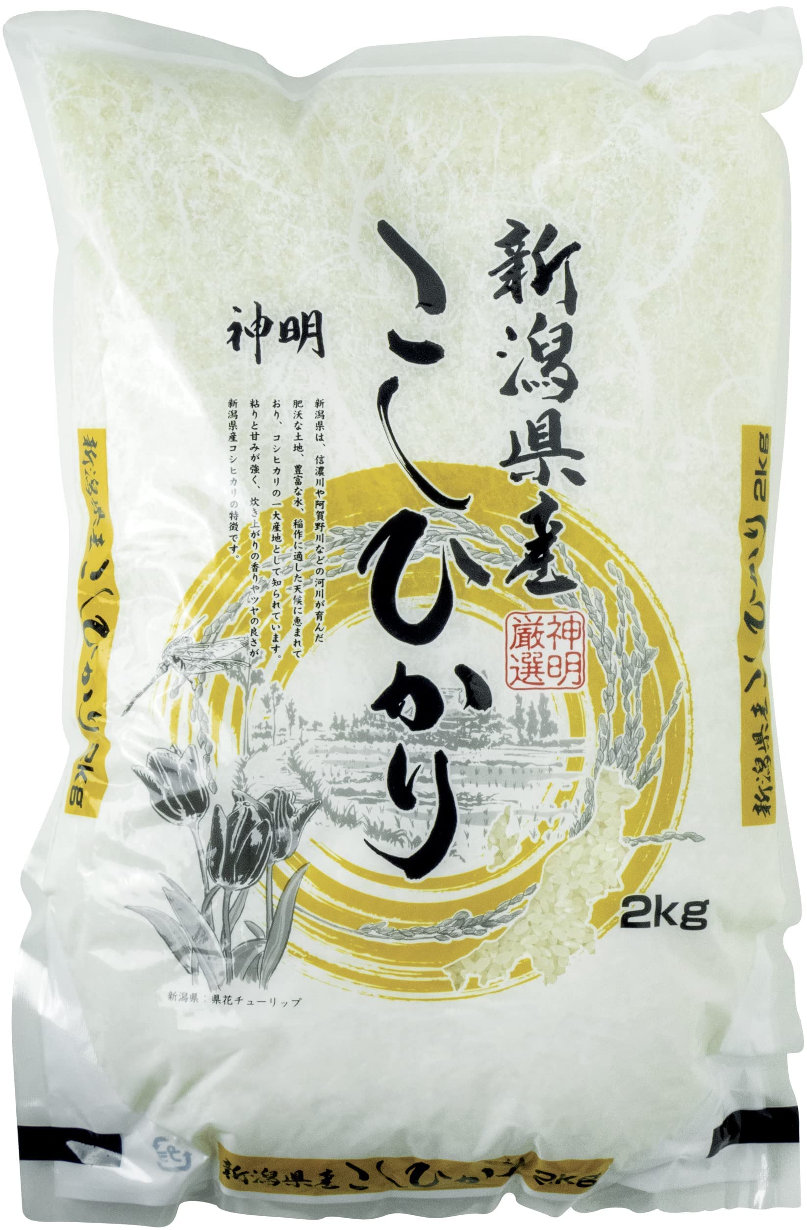 Sushi Reis, Koshihikari 2 kg (1er Pack) Angebot bei HelloDeals