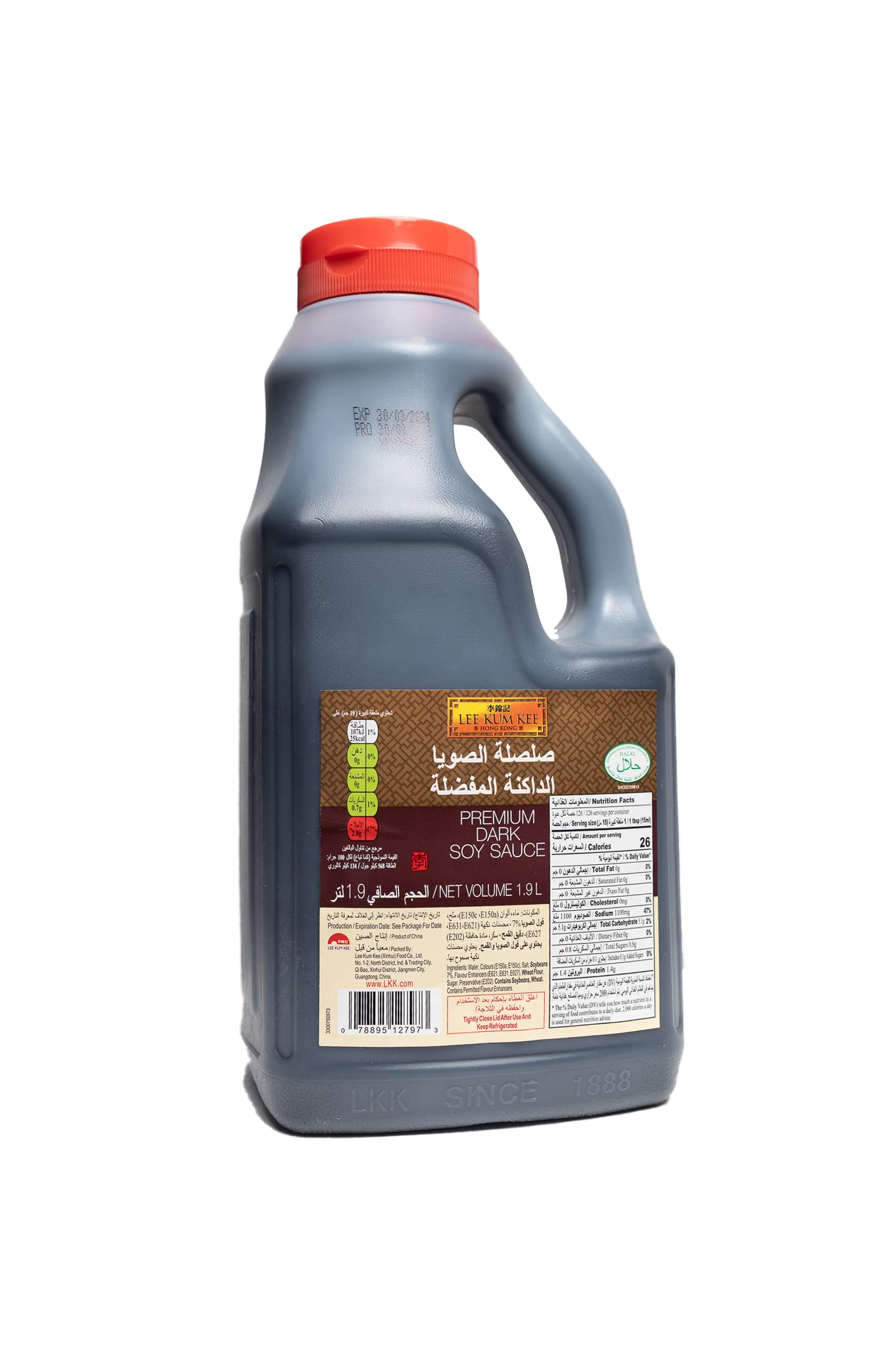 Lee Kum Kee Dunkle Sojasauce Premium – Würzsauce auf Sojabasis – PET-Flasche – 1 x 1,9 l dunkel Single Angebot bei HelloDeals