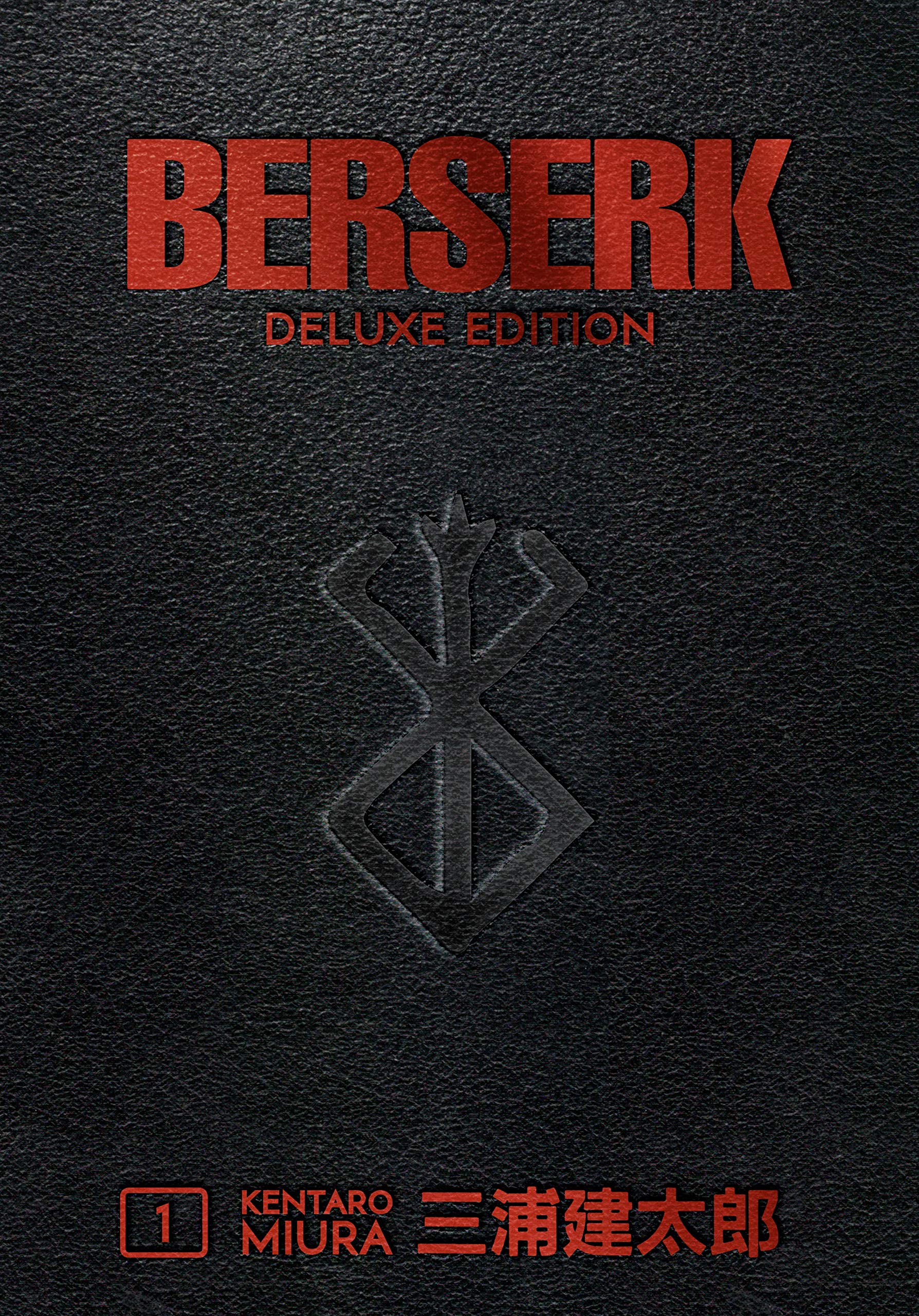 Berserk Deluxe Volume 1: deluxe edition Angebot bei HelloDeals